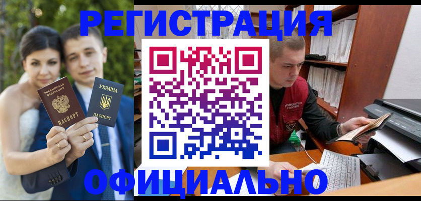 временная регистрация надежно в Донском