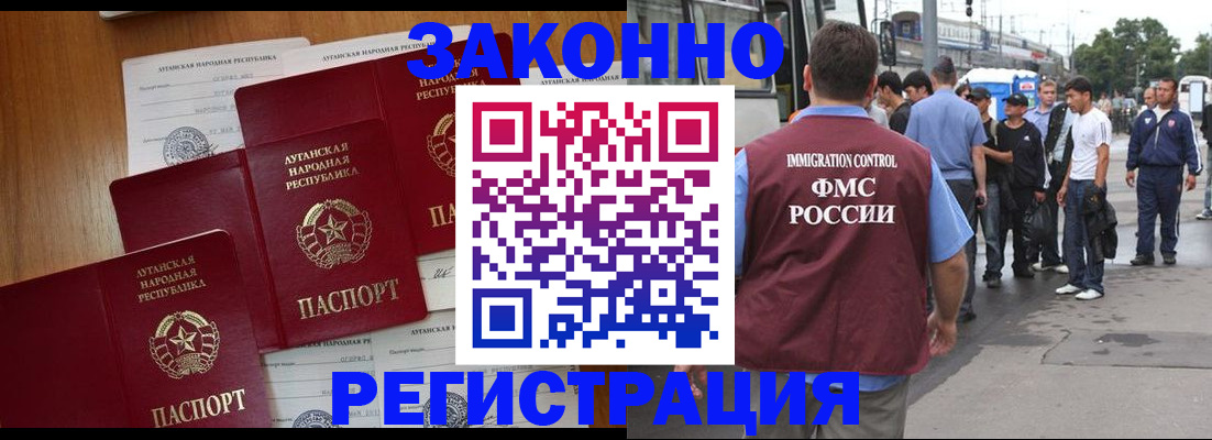 пропишу в квартире в Донском